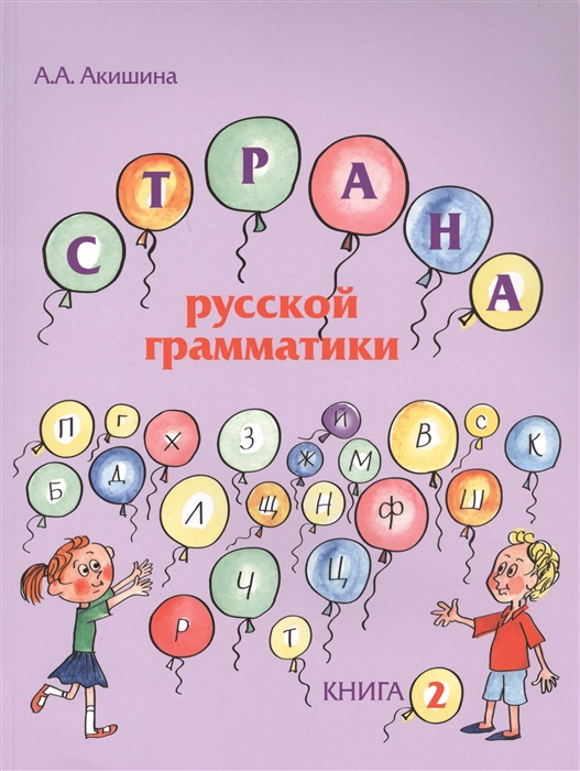 【テレビで話題】 ロシア語版 バケモノの子 日露対応 ロシア語学習 コレクションやプレゼントに