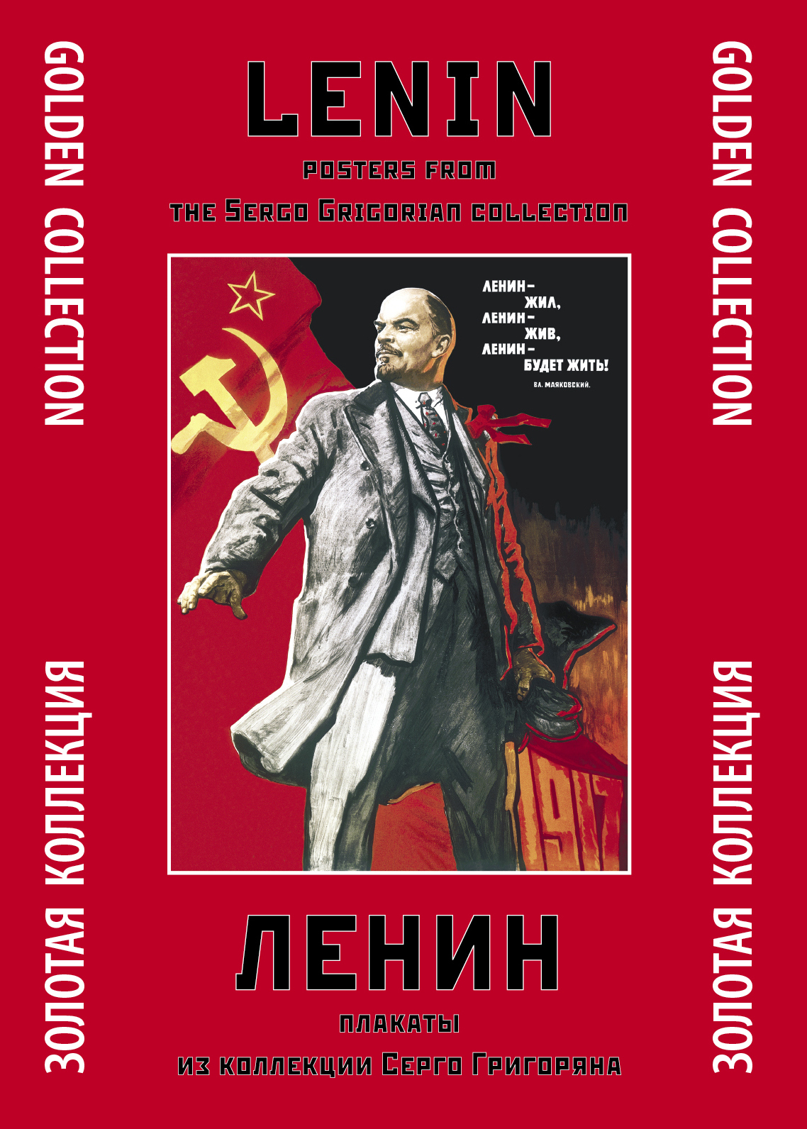 日ソ(ロシア・CIS諸国の本と雑誌、CD、DVD) 日ソ(ロシア・CIS諸国の本と雑誌、CD、DVD)
