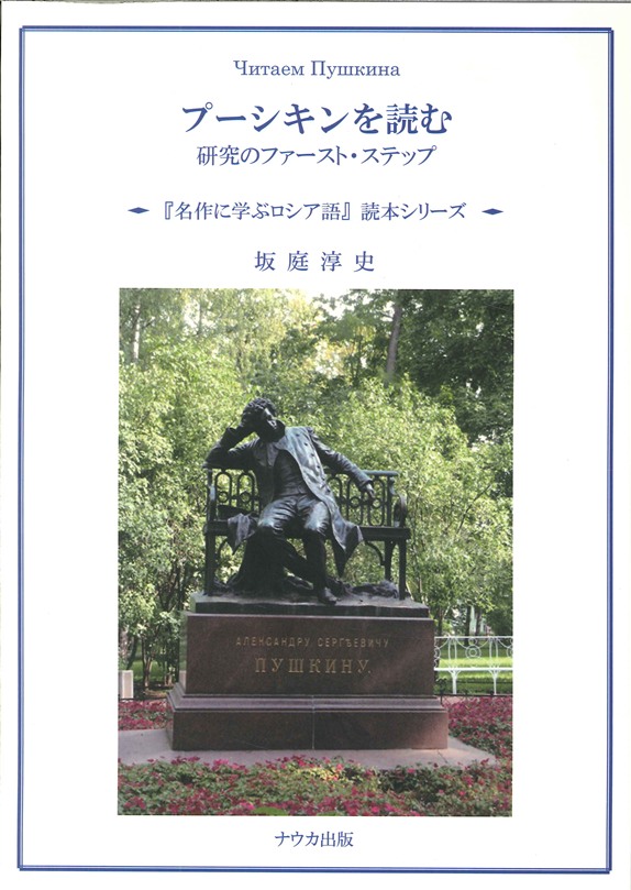日ソ(ロシア・CIS諸国の本と雑誌、CD、DVD)