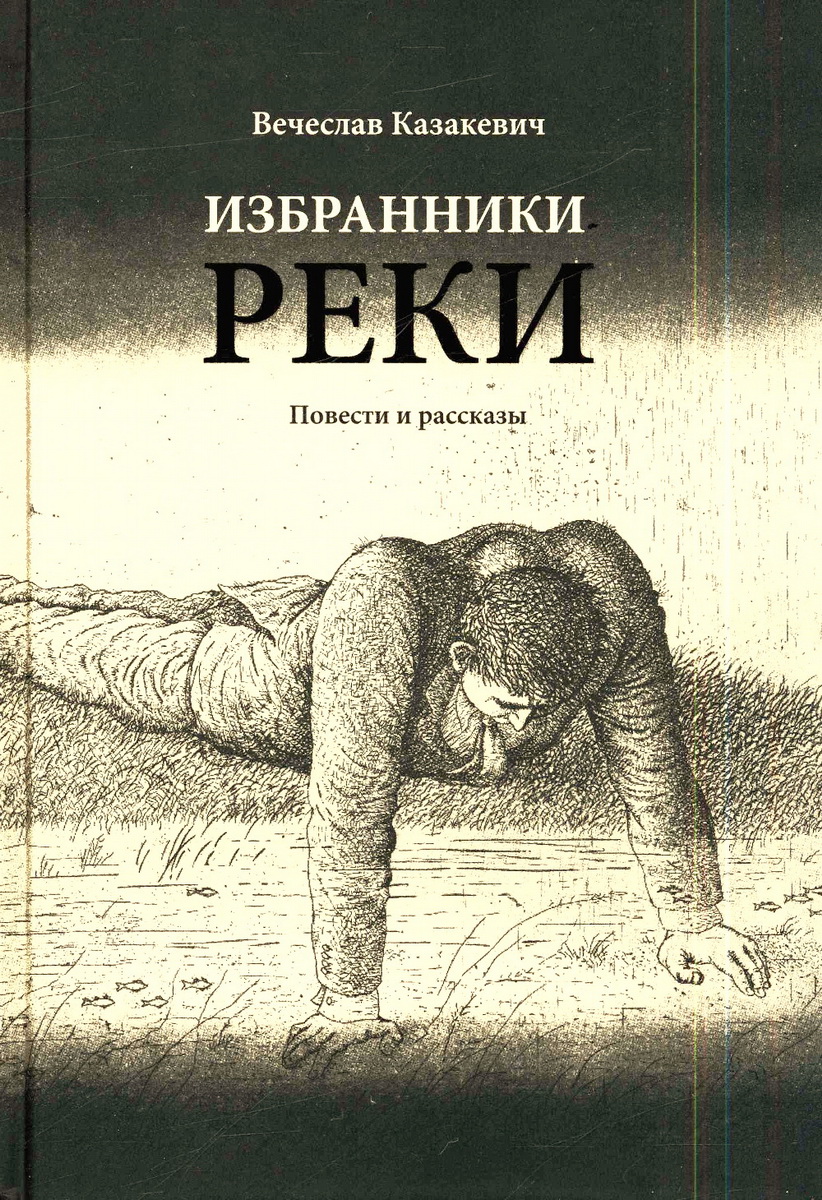 現代文学・読み物 ロシア語書店日ソ(ロシア・CIS諸国の本と雑誌、CD、DVD)