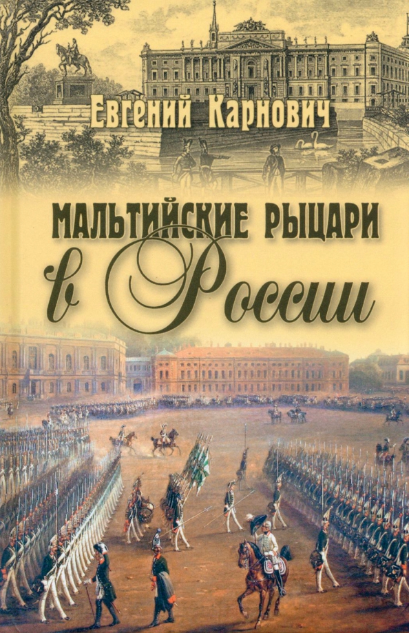 歴史（一般・通史・事典) ロシア語書店日ソ(ロシア・CIS諸国の本