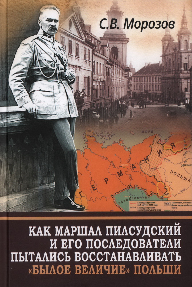 東欧史 ロシア語書店日ソロシア・諸国の本と雑誌、