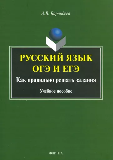 語学（教材と研究） ロシア語書店日ソ(ロシア・CIS諸国の本と雑誌、CD