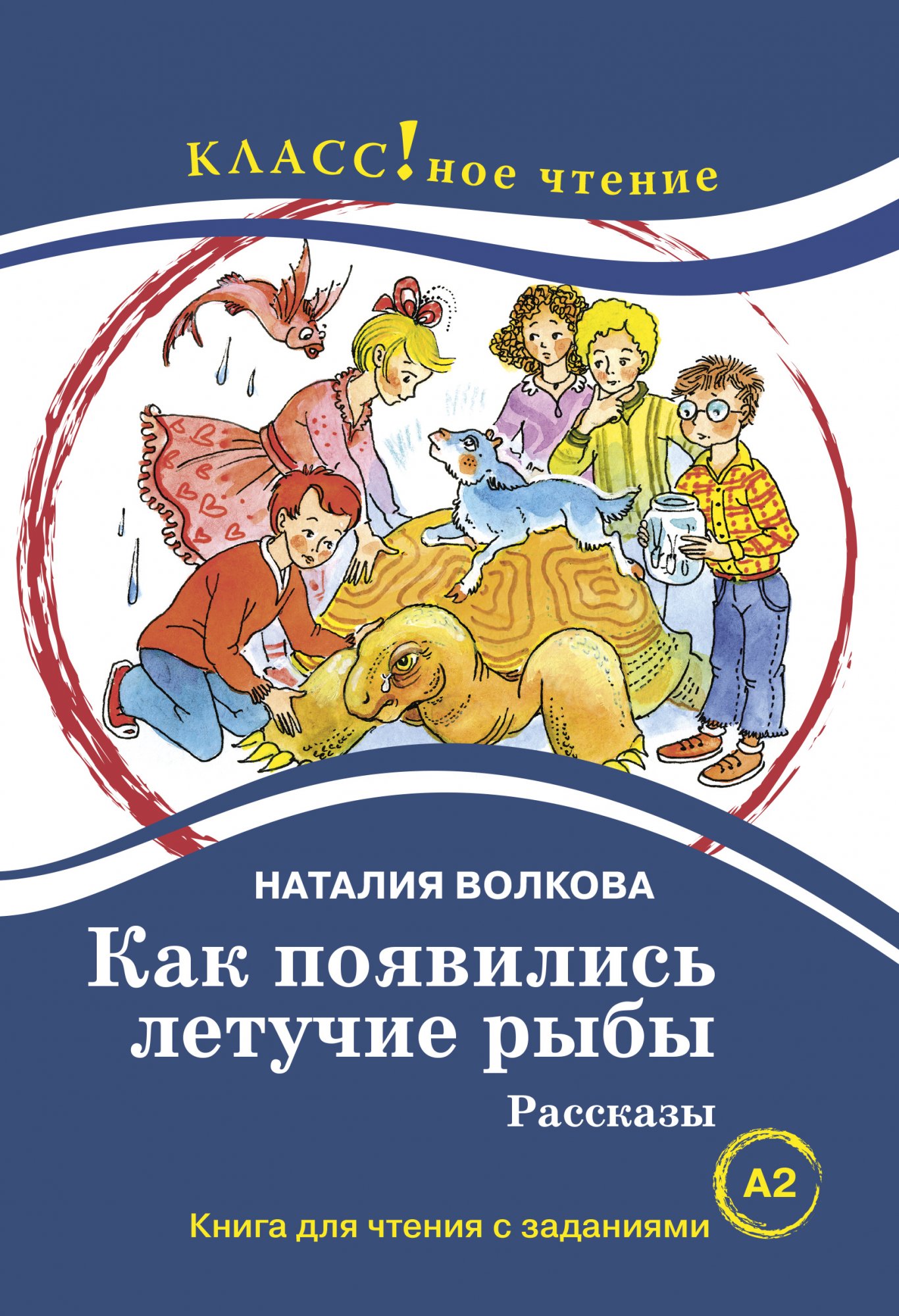 語学（教材と研究） ロシア語書店日ソ(ロシア・CIS諸国の本と雑誌、CD
