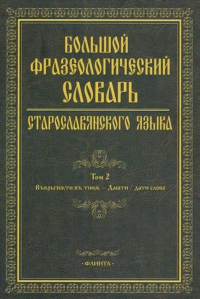 辞典(ロシア語一般・学習・その他) ロシア語書店日ソ(ロシア 辞典(ロシア語一般・学習・その他) ロシア語書店日ソ(ロシア